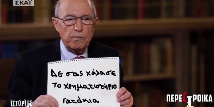 simitis