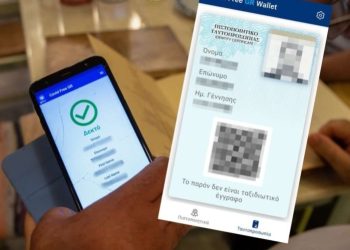 ogimagelaststart-dyo-miden-dyo-tria-miden-tessera-ena-dyo-miden-enealastend-miden-miden-dyo-okto-miden-dyo