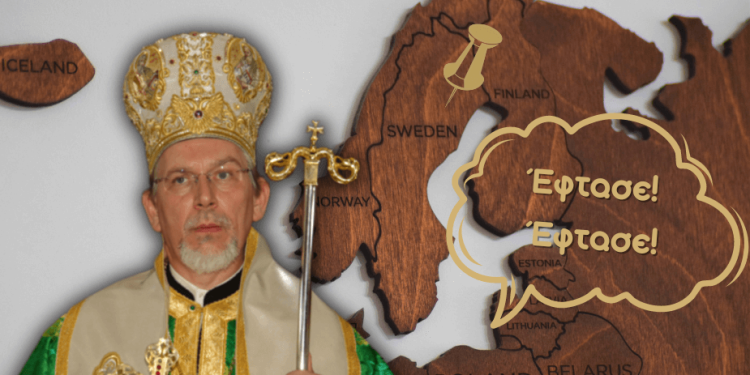 %ce%b1%ce%b9%cf%81%ce%b5%cf%84-6