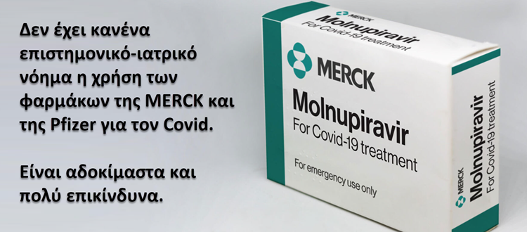 %ce%b1%ce%bd%ce%bf%cf%83