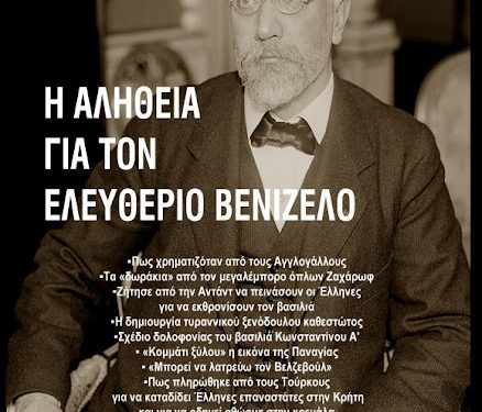 %ce%b5%ce%be%cf%89%cf%86%cf%85%ce%bb%ce%bb%ce%bf-%ce%b2%ce%b5%ce%bd%ce%b9%ce%b6%ce%b5%ce%bb%ce%bf%cf%83-%ce%b5%ce%b9%ce%ba%ce%bf%ce%bd%ce%b1