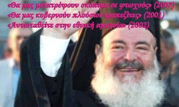 %cf%87%cf%81%ce%b9%cf%83%cf%84%ce%bf%ce%b4%ce%bf%cf%85%ce%bb%ce%bf%cf%83