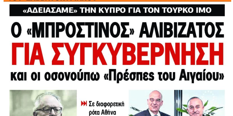 %ce%b1%cf%80%ce%bf%cf%88%ce%b7