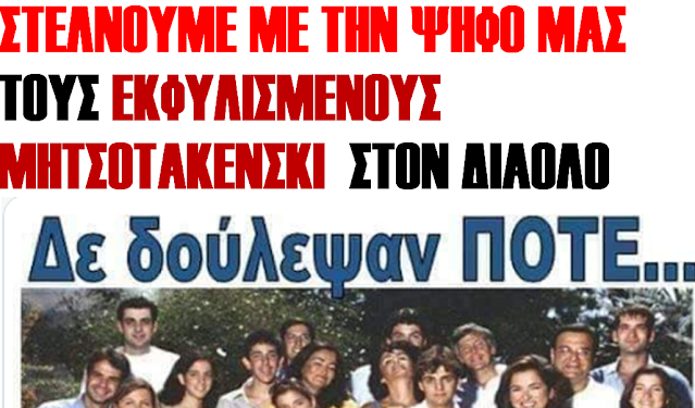 %ce%b5%ce%ba%ce%bb-2