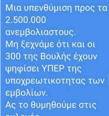 %cf%85%cf%80%ce%b5%ce%bd%ce%b8