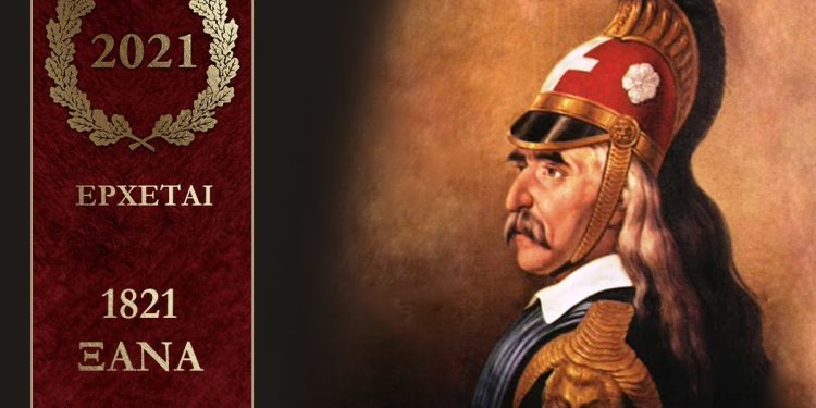 130304612_211210583808178_3558669378800297268_n